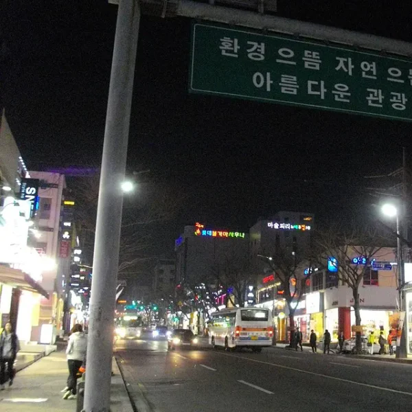 블랑 윈터룸 마사지 대표 안내 이미지
